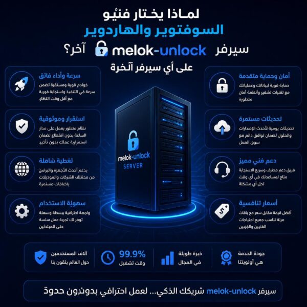 MOBILE1TECH